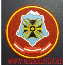 Шеврон военнослужащих Северо-Кавказского военного округа