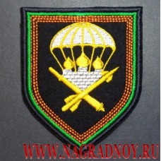 Шеврон 1-го Гвардейского зенитно-ракетного полка ВДВ