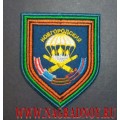 Шеврон 1182-го Гвардейского артиллерийского полка ВДВ