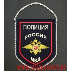 Вымпел с эмблемой Министерства внутренних дел России
