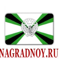 Виниловый магнит с символикой ЖДВ России