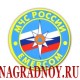 Виниловый магнит с эмблемой МЧС России