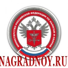 Виниловый магнит с эмблемой МНС России