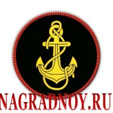 Виниловый магнит с эмблемой Морской пехоты России