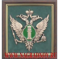Плакетка с эмблемой Министерства юстиции РФ