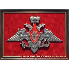 Плакетка с эмблемой Министерства обороны Российской Федерации