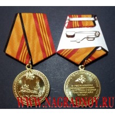 Медаль За участие в военном параде в ознаменование 70 летия Победы в ВОВ