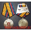 Медаль МО РФ За заслуги в обеспечении законности и правопорядка