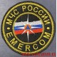 Нашивка на грудь МЧС России EMERCOM диаметр 85 мм шелковые нити