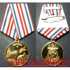 Медаль 80 лет Северному флоту
