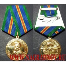 Медаль 85 лет Воздушно-десантным войскам