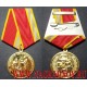 Медаль За заслуги в области медицины