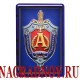 Рельефный магнит с символикой Управления А ЦСН ФСБ