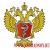 Подарки и сувениры с символикой Министерства здравоохранения РФ