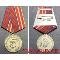 Медаль Росгвардии За заслуги в медицине