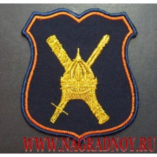 Нарукавный знак военнослужащих аппарата начальника Генерального штаба ВС РФ синий фон