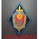 Нарукавный знак сотрудников Центра специальной техники ФСБ России