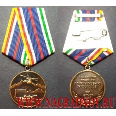 Медаль Участнику операции по принуждению Грузии к миру