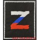 Шеврон черного цвета с буквой Z на липучке
