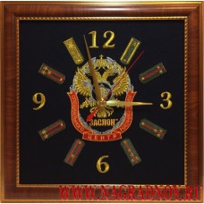 Настенные часы с эмблемой ЦСН Заслон СВР России