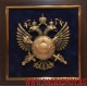 Плакетка с эмблемой СВР России
