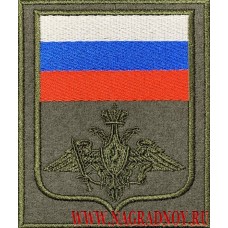 Шеврон Сухопутных войск с флагом России для ВКБО
