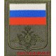 Шеврон Сухопутных войск с флагом России для ВКБО