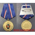 Медаль 100 лет Службе участковых уполномоченных полиции МВД России