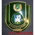 Нагрудный знак работников Охотнадзора Орловской области