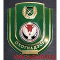 Нагрудный знак работников Охотнадзора Удмуртской Республики