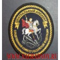 Нарукавный знак сотрудников Центрального аппарата Следственного комитета России