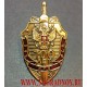 Нагрудный знак 100 лет ВЧК КГБ ФСБ с гербом России