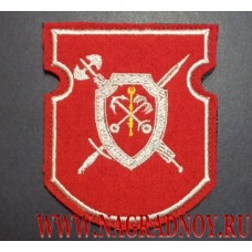 Нарукавный знак военнослужащих Регионального управления военной полиции по Западному военному округу