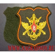 Нарукавный знак военнослужащих ЦОВУ ГШ ВС РФ