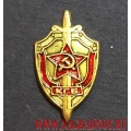 Фрачный значок Эмблема КГБ СССР