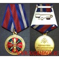 Медаль 50 лет Подразделениям государственного контроля и лицензионно разрешительной работы