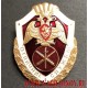 Нагрудный знак Отличник службы в артиллерийских воинских частях и подразделениях Росгвардии