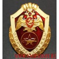 Нагрудный знак Росгвардии Отличник службы в воинских частях и подразделениях специального назначения