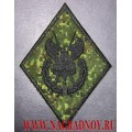 Камуфлированный шеврон сотрудников Комендантского управления ФСБ