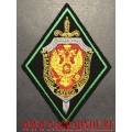 Нашивка на рукав Пограничная служба ФСБ РФ с липучкой