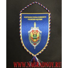 Вымпел с эмблемой Управления ФСБ по Калужской области