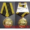 Медаль 95 лет Войскам связи