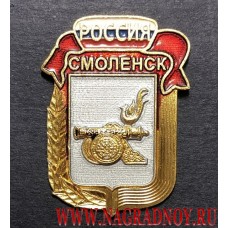 Значок с гербом Смоленска