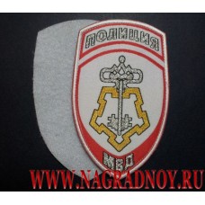 Жаккардовый шеврон сотрудников подразделений ВОХР МВД для рубашки белого цвета с липучкой