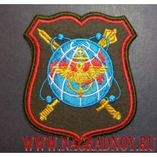 Нарукавный знак военнослужащих Национального центра управления обороной РФ