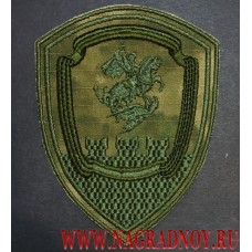 Камуфлированный нарукавный знак военнослужащих ОДОН ВНГ РФ