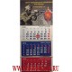 Календарь Центр специального назначения ФСБ России Управление А