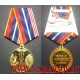 Медаль Ветеран холодной войны