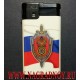 Зажигалка с символикой ОПУ ФСБ России