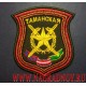 Нарукавный знак военнослужащих Таманской дивизии